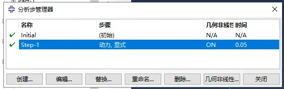 abaqus如何改变装配为独立图示